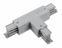 NORDIC ALUMINIUM T-konektor 3-okruhová napájecí lišta GLOBAL Trac XTS40-1 Šedá NORDIC ALUMINIUM T-konektor 3-okruhová napájecí lišta GLOBAL Trac XTS40-1 Šedá