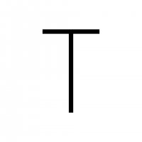 Artemide Alphabet of Light - velk� p�smeno T 1201T00A