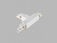 LED2 7362101 ECO TRACK RIGHT 2 T-CONNECTOR, W DALI
