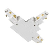 BIG WHITE (SLV) T-spojka pro S-TRACK 3f�zovou mont�n� li�tu, uzemn�n� vnit�n� vpravo, b�l�, DALI 1006532